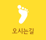 산부인과오시는길